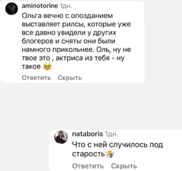 Подписчиков Ольги Орловой не устраивает её новое амплуа актрисы