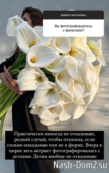 Ксения Бородина: Счастливая женщина - это состояние души