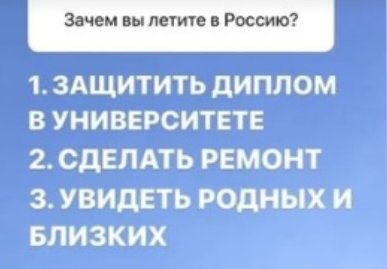 Последние новости дом 2 на сегодня 18 марта 2024