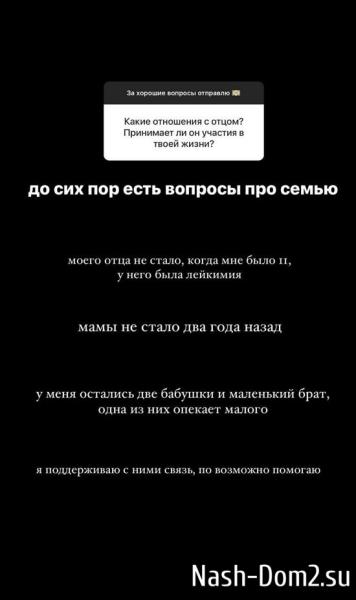 Екатерина Горина: Сначала было недоверие...