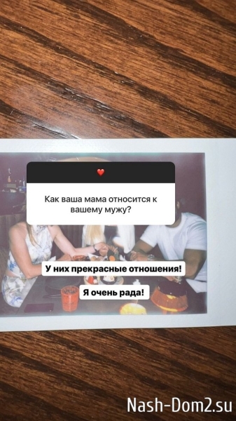 Марина Страхова: Надоело это лицемерие!