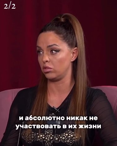 Юлия Ефременкова стала жертвой мошенников. Пострадали её фанаты!