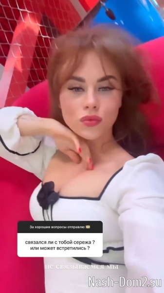 Екатерина Горина: Сначала было недоверие...