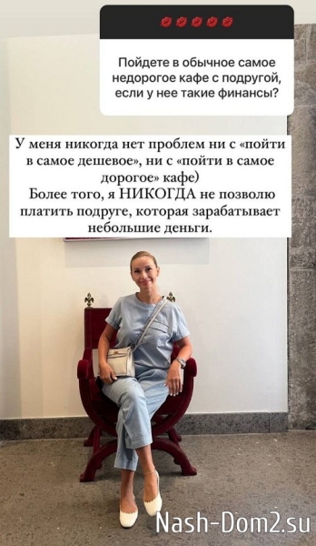 Ольга Орлова: Я сплю только с мужем