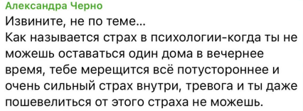 После скандала с Оганесяном Черно решила забрать сына на Дом 2