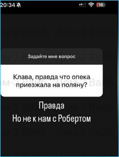 Юмор Клавдии Безверховой мешает Григорьеву наслаждаться семейной идиллией