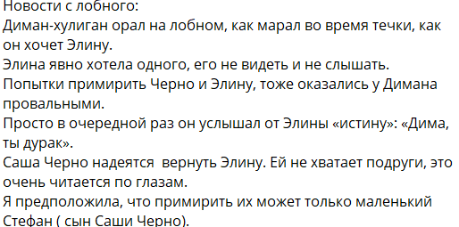 Дмитрий Мещеряков не может определиться, Рахимова ему нужна или Субботина