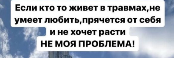 Тереза Мур считает Алексея Купина слабым мужчиной с бедным мышлением