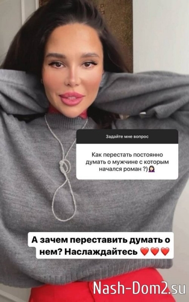 Екатерина Колисниченко: Его мама не обязана вас любить