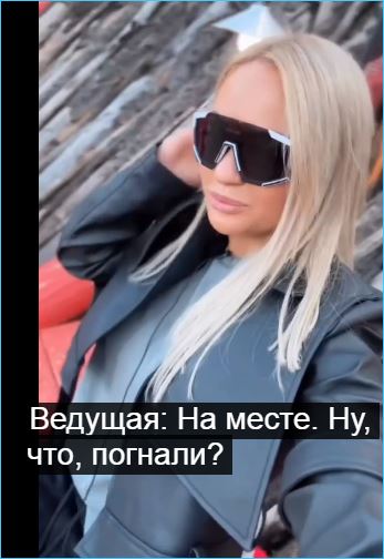Неужели Ольге Орловой придется уступить место ведущей Дома 2 Элине Рахимовой?