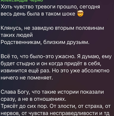 Последние новости дом 2 на сегодня 18 марта 2024