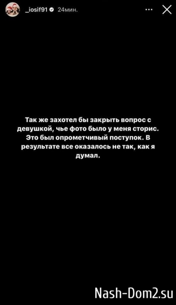 Иосиф Оганесян: Всё оказалось не так, как я думал... Иосиф Оганесян: Всё оказалось не так, как я думал...