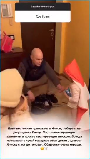 Алена Ашмарина очень довольна исправившимся Ильей Григоренко