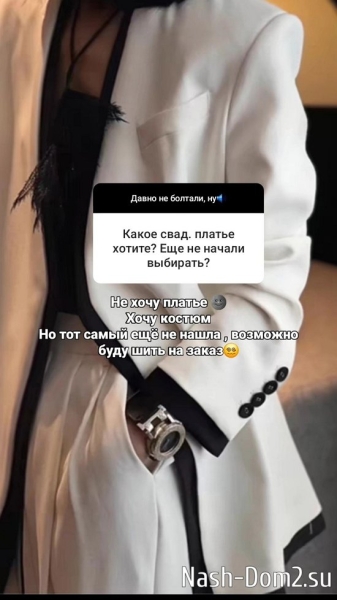 Ольга Ветер: Тот самый ещё не нашла...