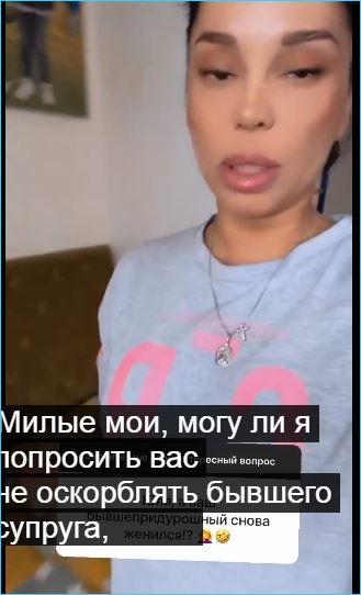 Не оскорблять Тиграна Салибекова просит Юлия Колисниченко своих сторонниц