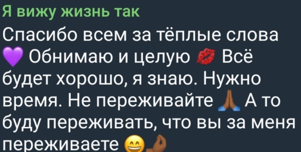 Беременную Алиану Устиненко госпитализировали Беременную Алиану Устиненко госпитализировали
