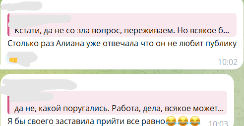 Готическое гендер-пати. У беременной Алианы Устиненко будет девочка