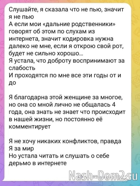 Мнение о последних проектных событиях (29.04.2024)