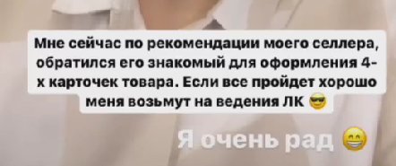 Иосиф Оганесян рассказал фанатам, как совмещать две работы и разбогатеть