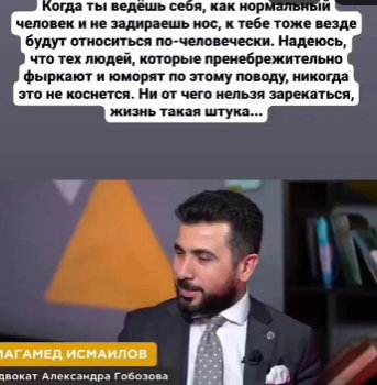 Последние новости дом 2 на сегодня 15 апреля 2024