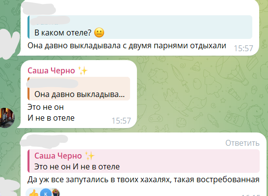Черно дала пустую надежду Оганесяну и осталась на Доме 2 с парнем