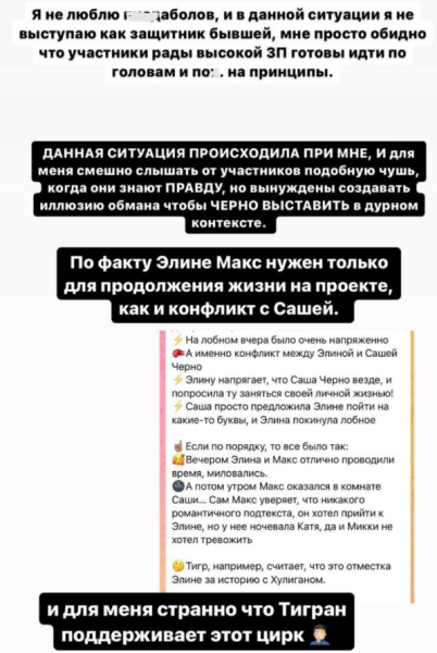 Иосиф Оганесян не дождался от Тиграна Салибекова "армянской" солидарности