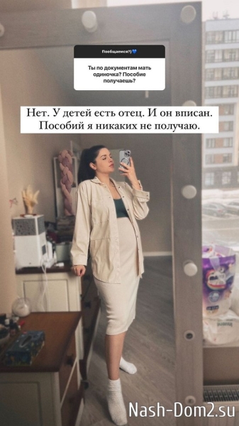 Алиана Устиненко: В этот раз, возможно, не будет совместных родов