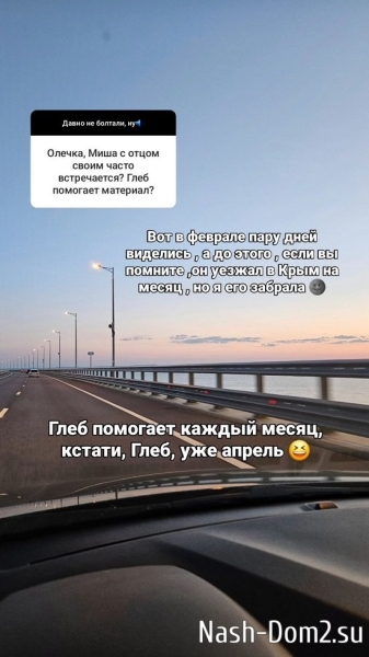 Ольга Ветер: Тот самый ещё не нашла...
