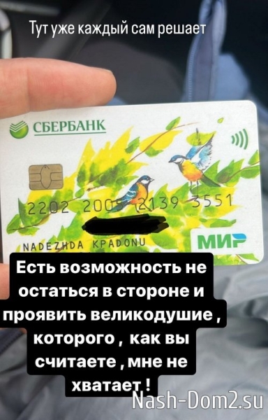Юлия Колисниченко: Я не могу сдержаться...