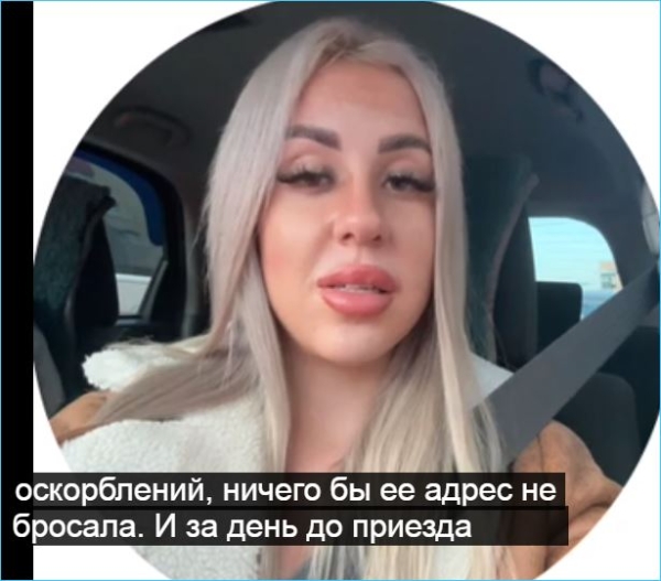 Элина Рахимова вспоминает родителей, когда ей это выгодно, а не в минуты скандалов