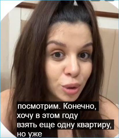 Алиана Устиненко мечтает купить всем детям по квартире
