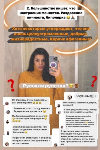 "Близнецы!" - Алиана Устиненко получила странные новости перед рождением второй дочери