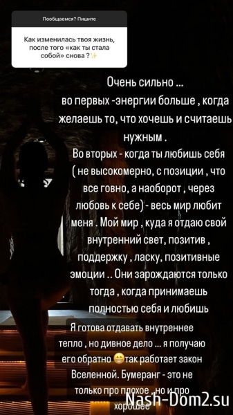 Юлия Колисниченко: Такая женщина, как я, одна не сидит...