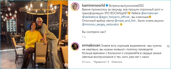 Похороны Либерж Кпадону как повод для радостной встречи экс-участников Дома 2