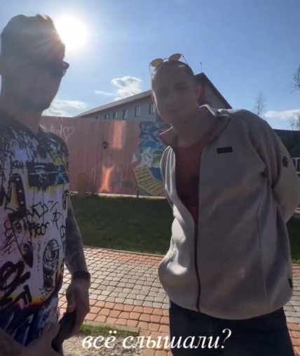 Последние новости дом 2 на сегодня 1 мая 2024 Последние новости дом 2 на сегодня 1 мая 2024