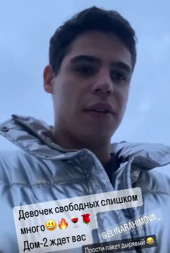 "Куда бежать?" - Ольга Орлова заметила интерес Максима Балаева к Саше Черно