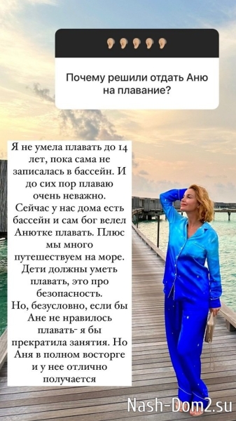 Ольга Орлова: Молодые должны жить отдельно!