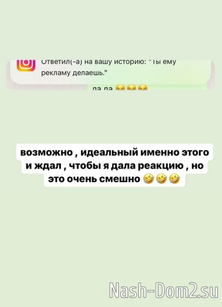 Катю Скалон рассмешил поступок Евстропова, продавшего её кольцо