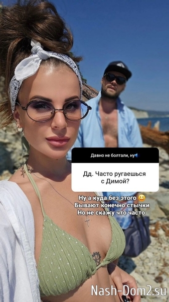 Ольга Ветер: Тот самый ещё не нашла...