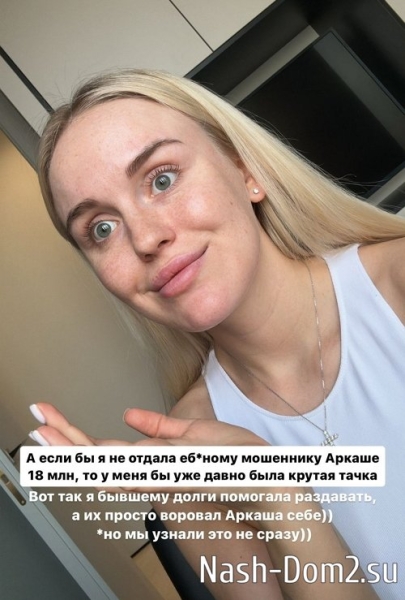 Милена Безбородова: Я не знаю, что мне делать?