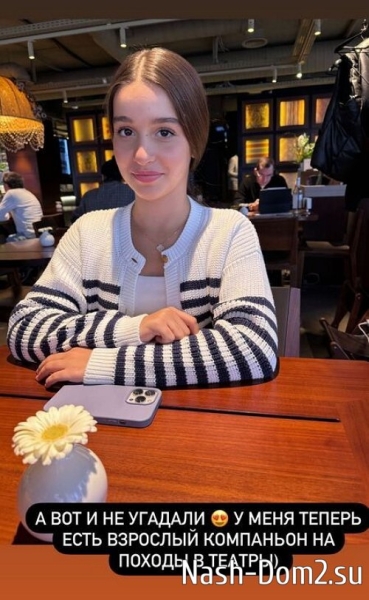 Бородина показала, кто теперь ей составляет компанию в ресторане и театре
