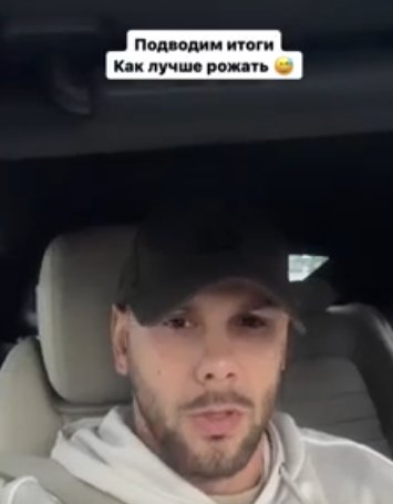 "Роды без боли возможны?" - Максим Евстропов заранее переживает за Самонину