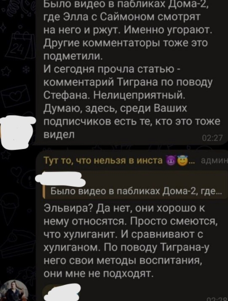 Врагов Александры Черно из Дома 2 ждёт страшная месть
