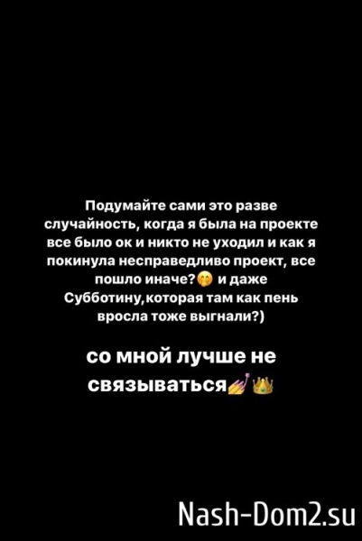 Кенели Сайкс: Чувствую себя вновь победительницей