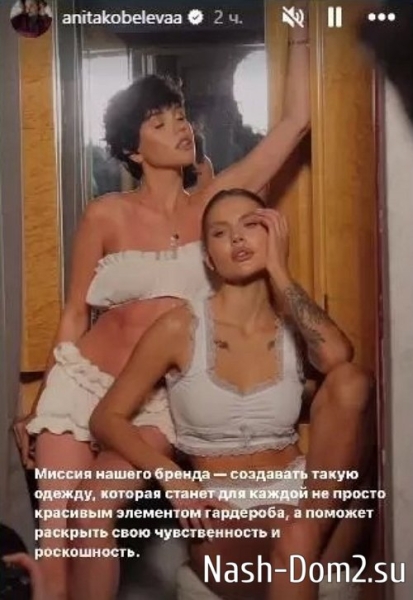 Жена Фёдора Стрелкова превратила свой день рождения в рекламную акцию