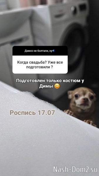 Ольга Ветер: Тот самый ещё не нашла...