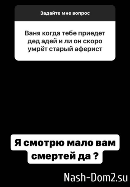 Иван Барзиков: Я стараюсь жить жизнь