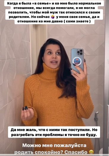 Александр Гобозов оставил маму Ольгу Васильевну без квартиры