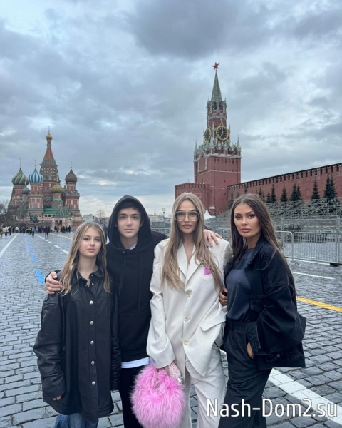 Водонаева и Боня познакомили своих детей друг с другом