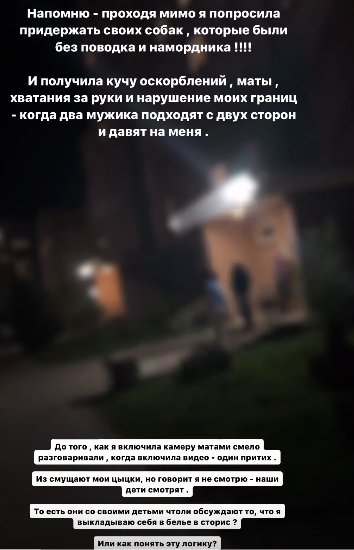 Последние новости дом 2 на сегодня 15 апреля 2024